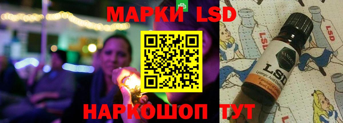 Лсд 25 экстази ecstasy  Вход с VPN  Валуйки  LSD-25 экстази  LSD-25 экстази кислота 