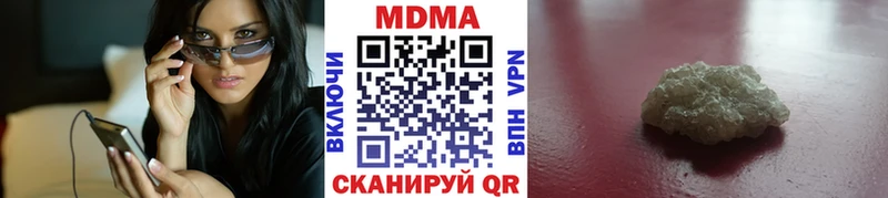 MDMA кристаллы KRAKEN ТОР Валуйки