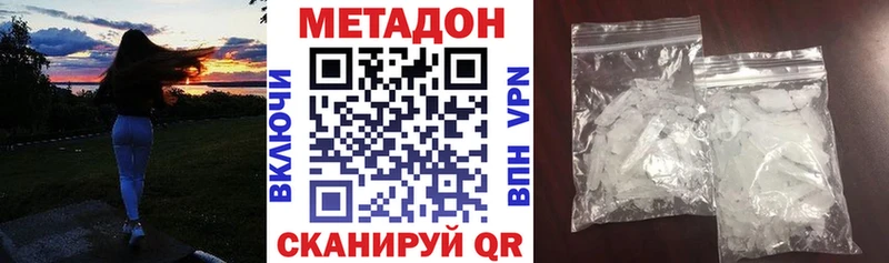 Метадон мёд  закладки  ОМГ ОМГ вход  дарк нет официальный сайт  Валуйки 