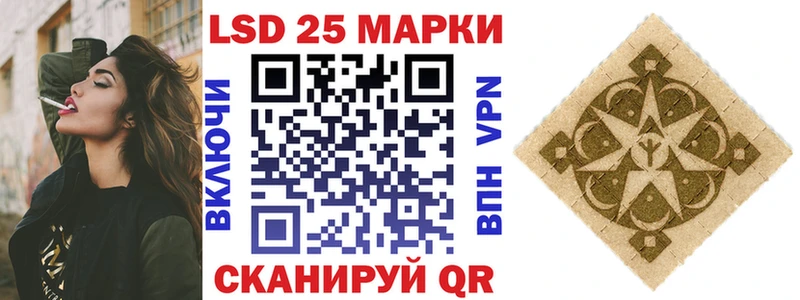 Марки 25I-NBOMe 1,5мг  площадка Telegram  Валуйки 