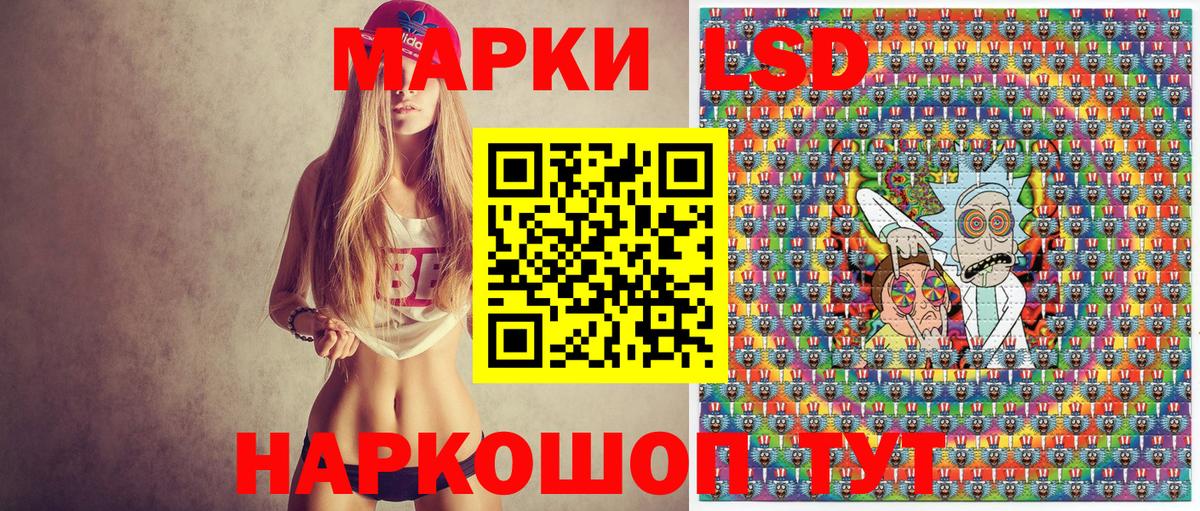 Валуйки  Марки 25I-NBOMe 1500мкг  Марки 25I-NBOMe 1500мкг  Вход с VPN 