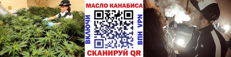 Дистиллят ТГК вейп Валуйки