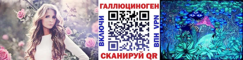 Галлюциногенные грибы MAGIC MUSHROOMS Валуйки