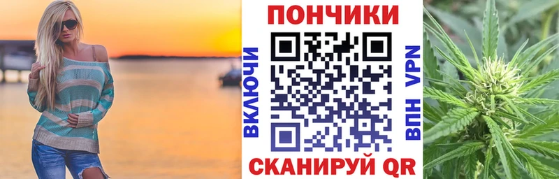 МАРИХУАНА VHQ  omg как зайти  Валуйки 