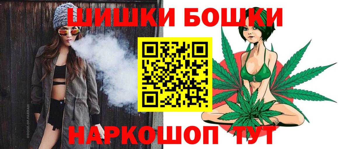 Валуйки  Марихуана индика  Вход с VPN  Бошки марихуана THC 21%  Шишки марихуана семена  Шишки марихуана Amnesia 